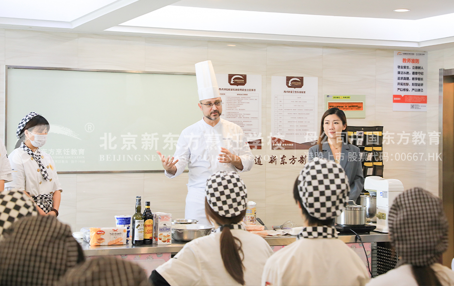 美女任你插北京新东方烹饪学校-学生采访